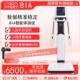 韩国体测仪健身房专用体测机瑜伽馆人体成分析仪体脂秤测量仪器