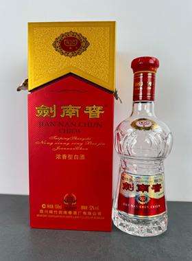 剑南春空酒瓶摆件水晶剑酒瓶子酒柜装饰高档空瓶原装整套52度酒盒