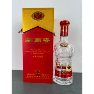 剑南春空酒瓶摆件水晶剑酒瓶子酒柜装饰高档空瓶原装整套52度酒盒