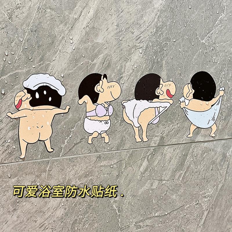 蜡笔小新浴室贴纸镜子可爱