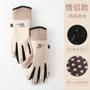 德绒秋冬保暖手套女轻量化加绒防风骑车防滑触屏防寒手套户外运动