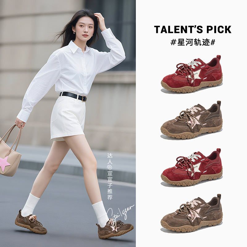 内增高4.5真皮德训鞋女款2025