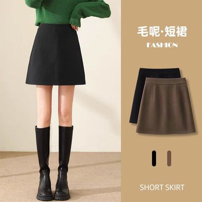 秋冬毛呢短裙女小个子裤裙遮胯