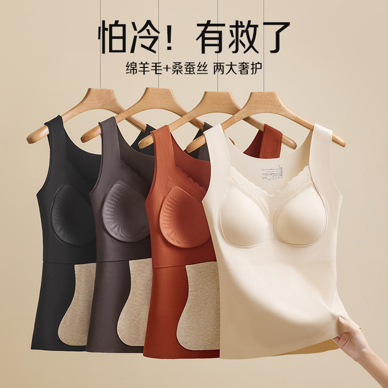 秋冬新款贴片保暖背心聚拢保暖舒适修身一体固定杯加绒内搭内衣女,女士内衣/男士内衣/家居服,保暖背心,淘宝优惠券,粉丝福利购,淘宝优惠卷