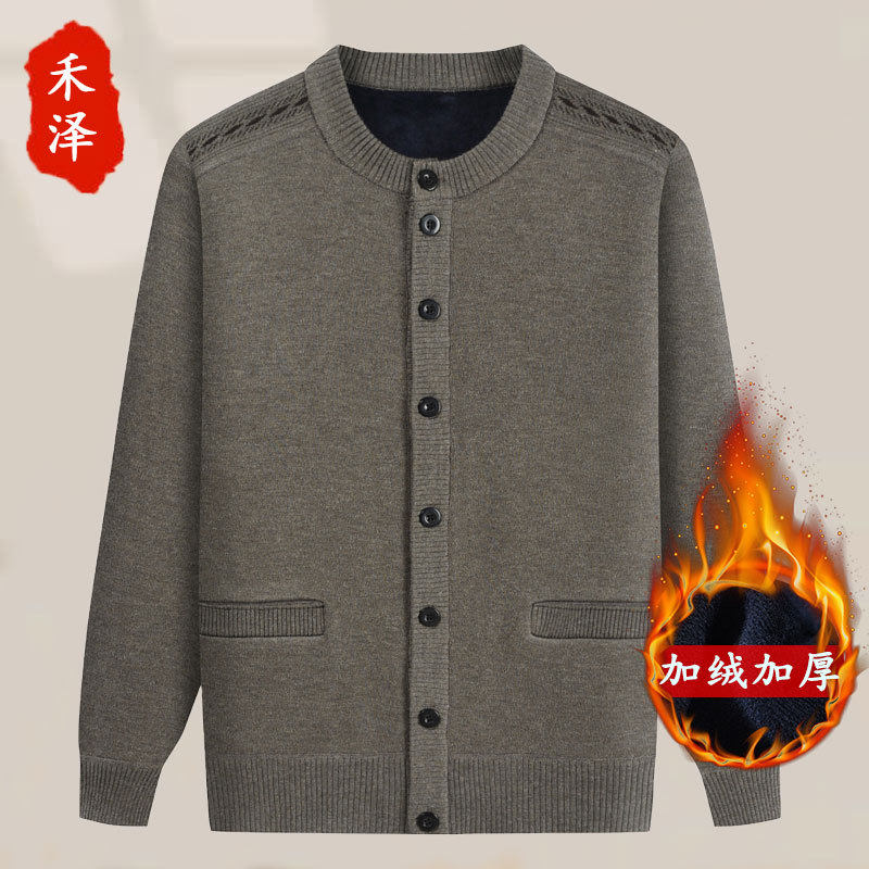 中老年爸爸开衫毛衣秋冬装保暖针织衫爷爷加厚绒外套老人男装衣服,男装,中老年套装,淘宝优惠券,粉丝福利购,淘宝优惠卷
