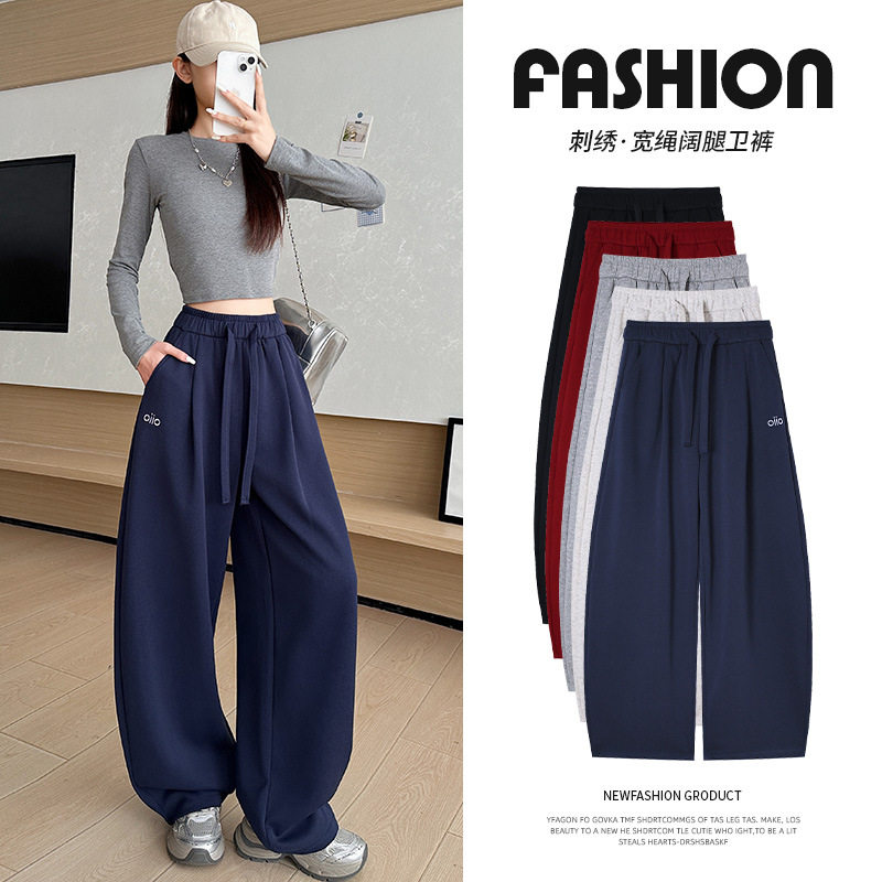 刺绣运动卫裤女2025年秋季新款束脚抽绳宽松小个子直筒休闲阔腿裤,女装/女士精品,卫裤,淘宝优惠券,粉丝福利购,淘宝优惠卷
