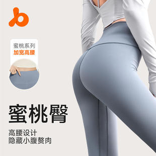 欧美痕长款 女蜜桃瑜伽运动跑步紧身高腰提臀健身裤