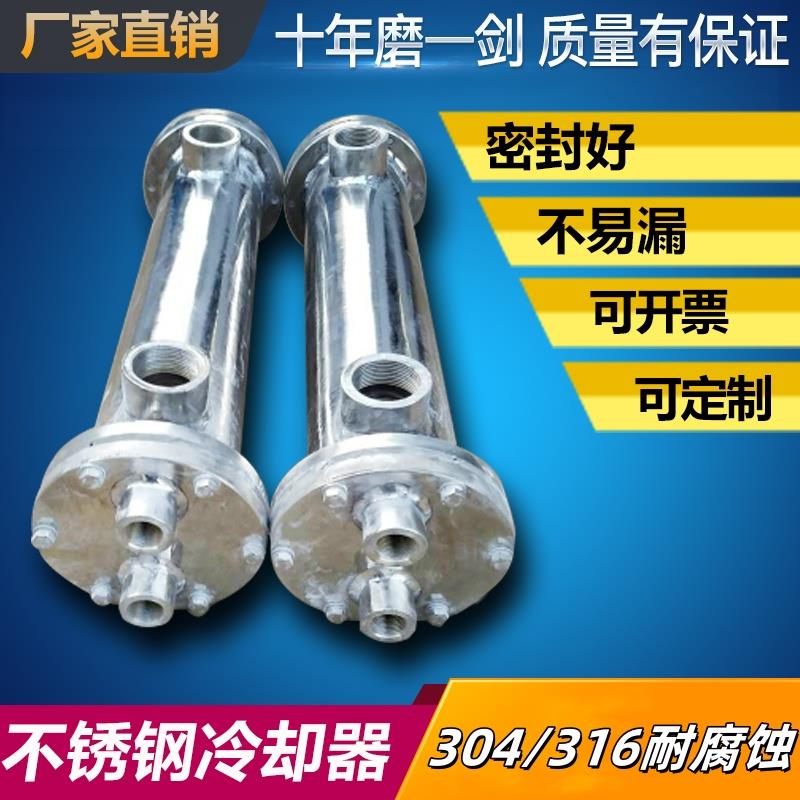 GLC/GLL/SL/OR/列管式不锈钢水冷却器/机油散热器/液压油冷却器/