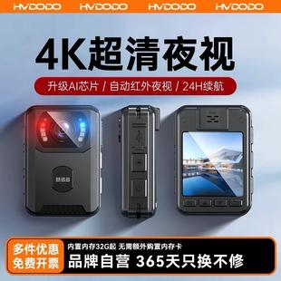 执法记录仪4K高清夜视录像取证摄像机胸前佩戴现场工作记录仪器