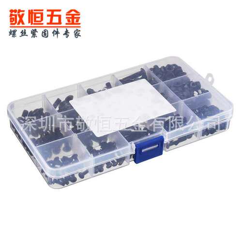 440pcs M3 M4 M5 外贸黑色 圆头内六角螺丝配螺母组合套装盒装