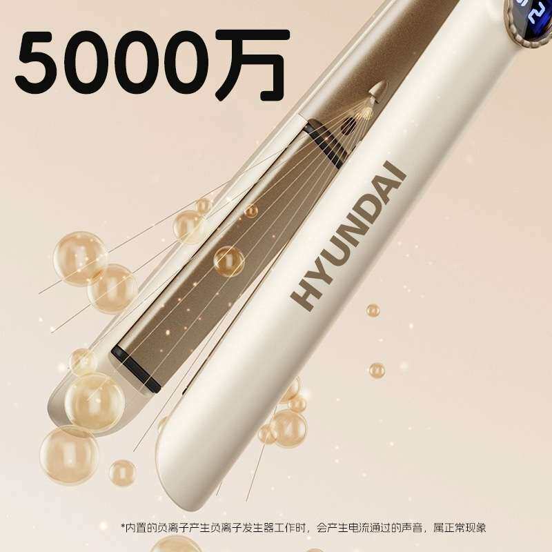 代发小功率全自动夹板直板夹负离子蛋卷头卷发棒不伤发32mm卷发器