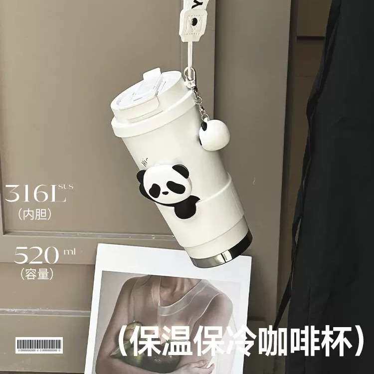 可爱熊猫保温杯夏天成人保冷吸管杯陶瓷涂层女生高颜值大容量水杯