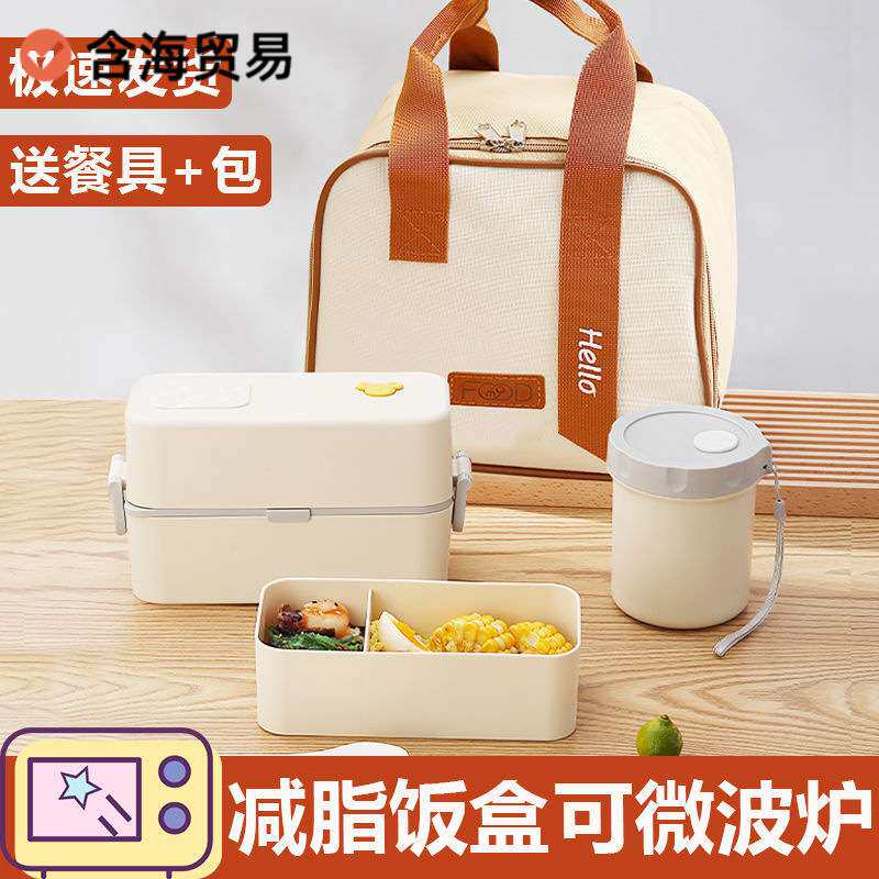 减脂餐盒双层日式饭盒微波炉加热专用上班族便携轻食便当盒子分格