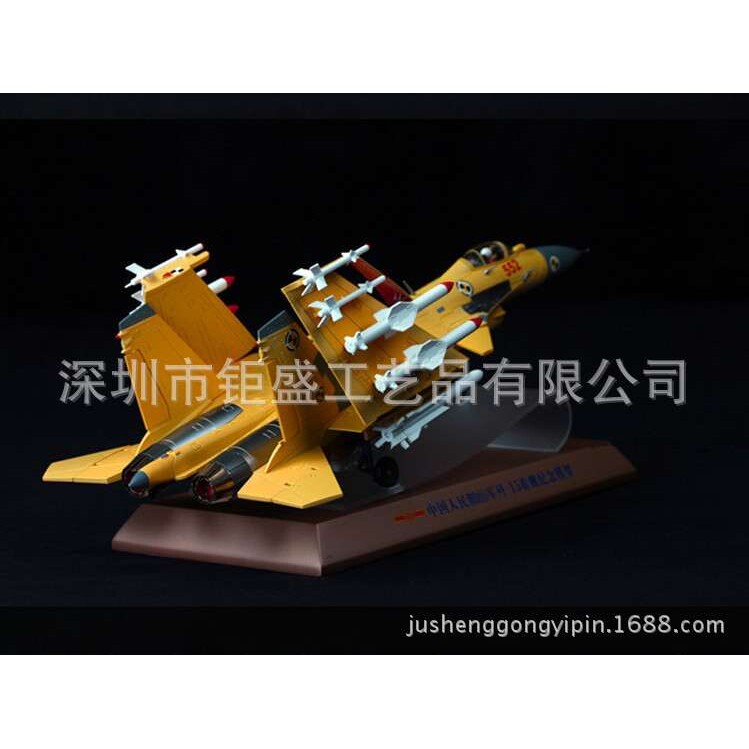 飞机模型/J-15 飞机模型/J-15航母舰载机模型 歼-15着舰纪念版