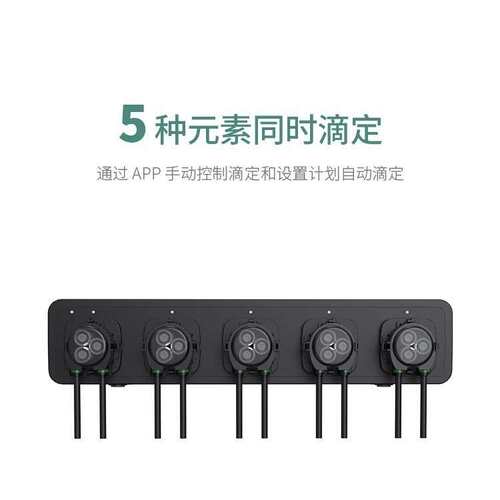 卡默尔Utrao滴定XE5海缸滴定泵蠕动泵5头海水鱼缸自动添加app控制