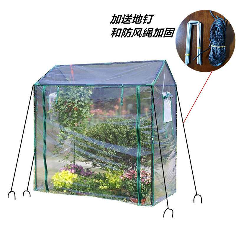 植物温室阳光房家庭园艺花房冬季庭院防风防雨户外暖房保温罩家用