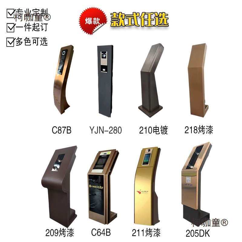 宇中控对讲主机人脸识别门禁机刷卡底座小区门口不锈钢支架麦太保
