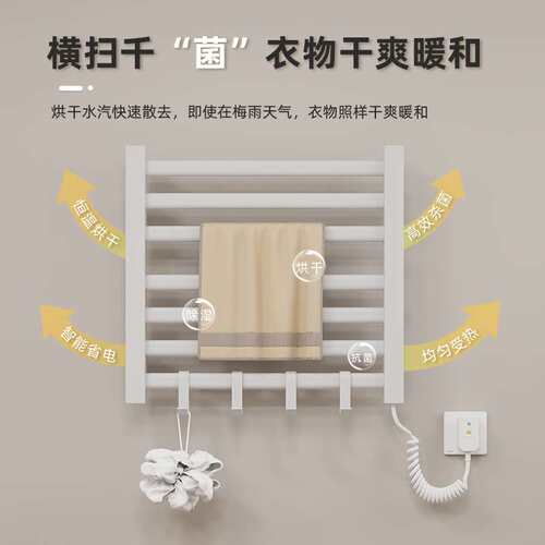 智能恒温电热毛巾架家用烘干浴室卫生间电加热毛巾杆置物架免打孔