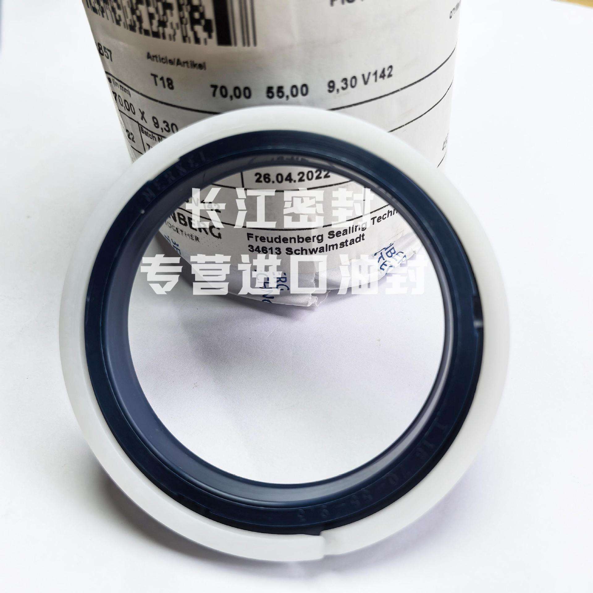 T 18 130-110-12.2 merkel 油封 德国 密封圈 迈克尔密封件