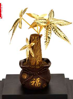 泓开金品楼盘开盘送业主摇钱树乔迁开业金箔发财树蝴蝶兰花摆件