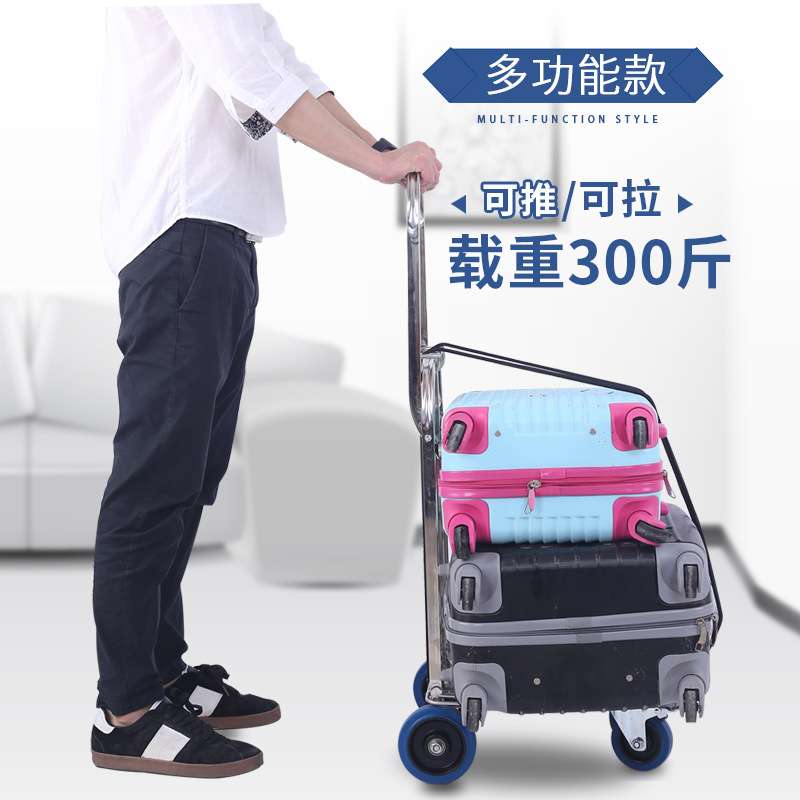 ? 不锈钢折叠行李车便携爬楼手拉车小推车拖车拉杆买菜车载