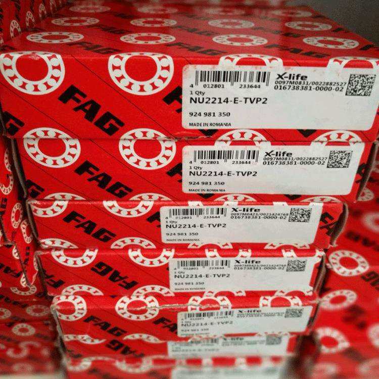 fag轴承.7238B.MP.UA .fag德国轴承 电厂机械