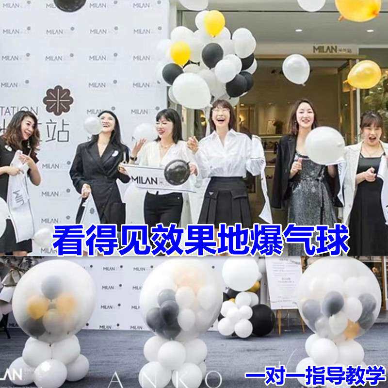 开业地爆球套餐婚庆天爆球氦气球生日布置空爆球活动扩球器工具