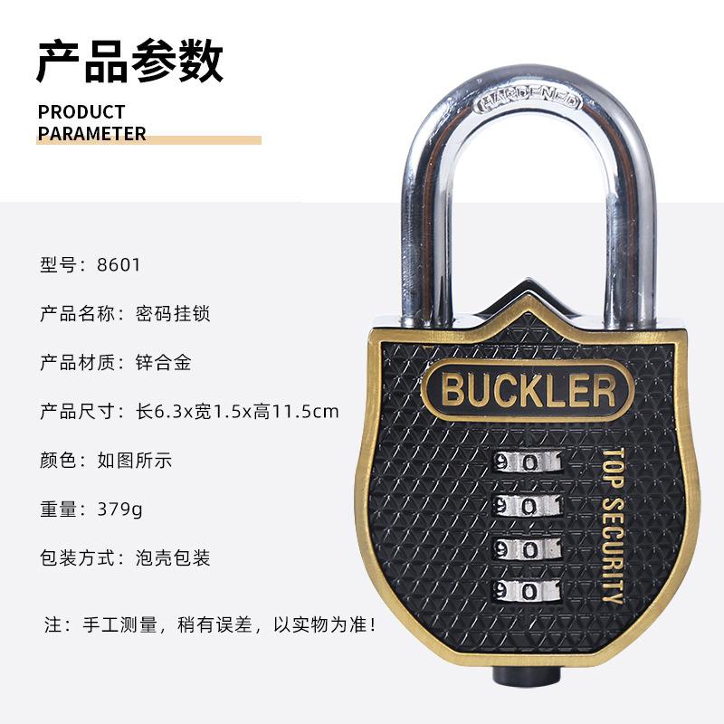 家用健身房庭院大门密码锁防撬合金防雨防潮仓库外门密码挂锁防盗