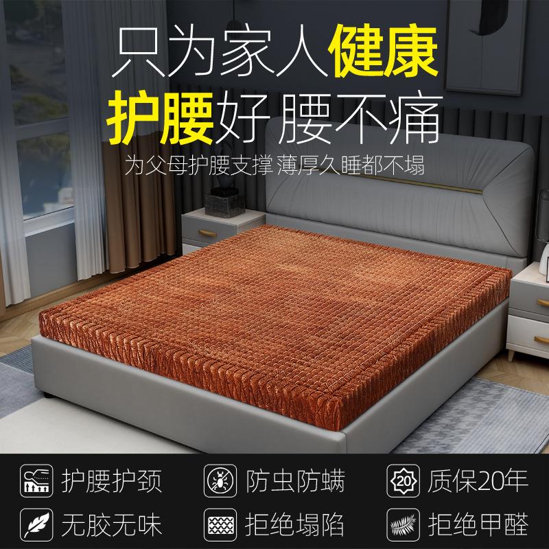 徐师傅手工缝制全山棕床垫 榻榻米天然棕垫 非椰棕床垫棕垫经济型