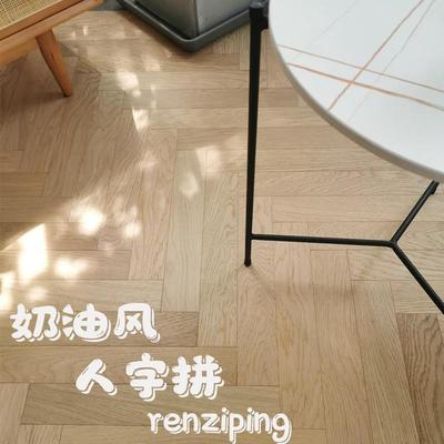 强化复合人字拼木地板鱼骨拼家用小红书原木风服装店耐磨环保防水