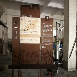 厂家定制户外仿木纹景区宣传栏 仿古景区导览图 公园景区导向牌
