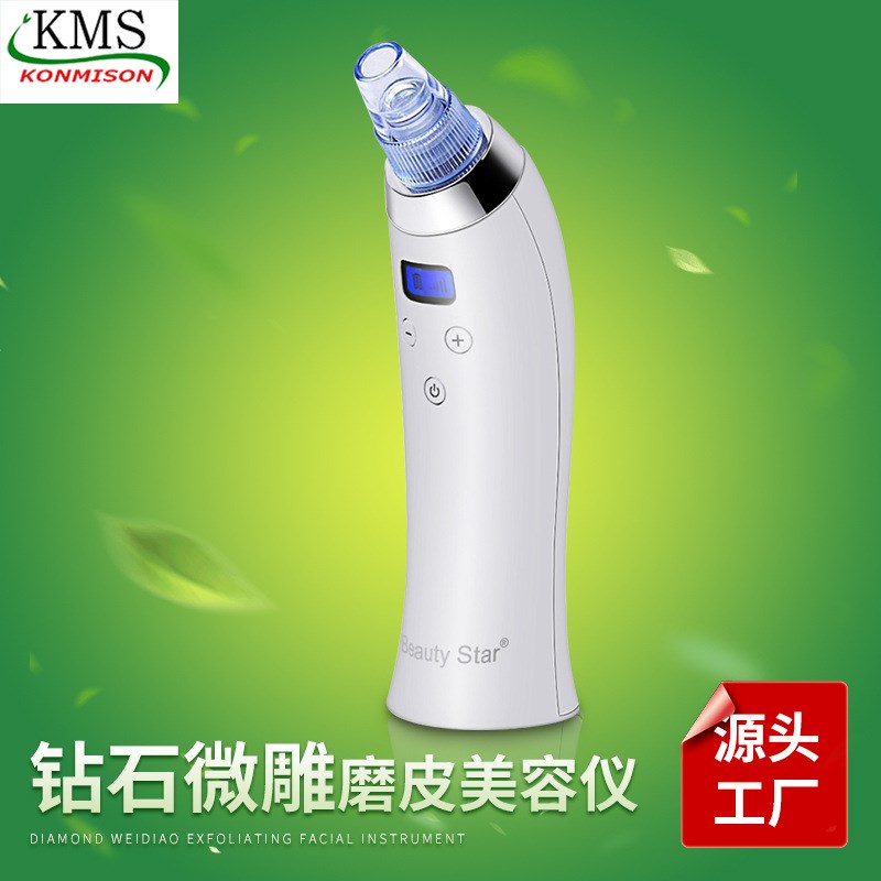 黑头清洁c仪吸仪器美容仪器钻石磨皮机仪黑头仪毛孔清洁面部充电