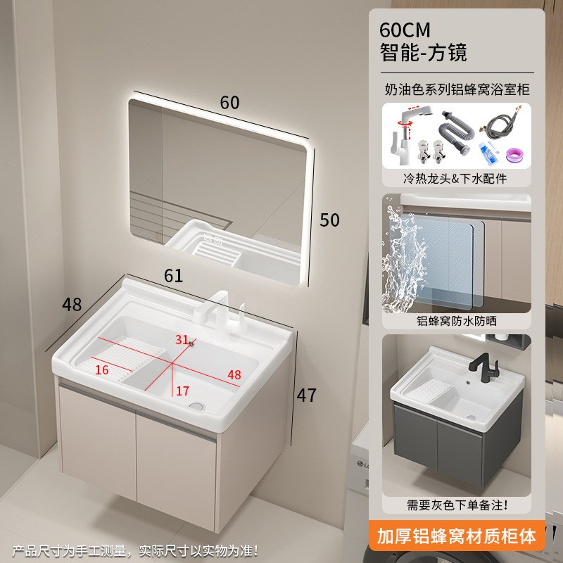 铝合金浴室柜组合陶瓷q一体盆带搓衣板洗漱台铝蜂窝浴室洗脸洗手