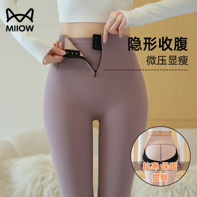 猫人无束缚感瑜伽鲨鱼裤加绒保暖
