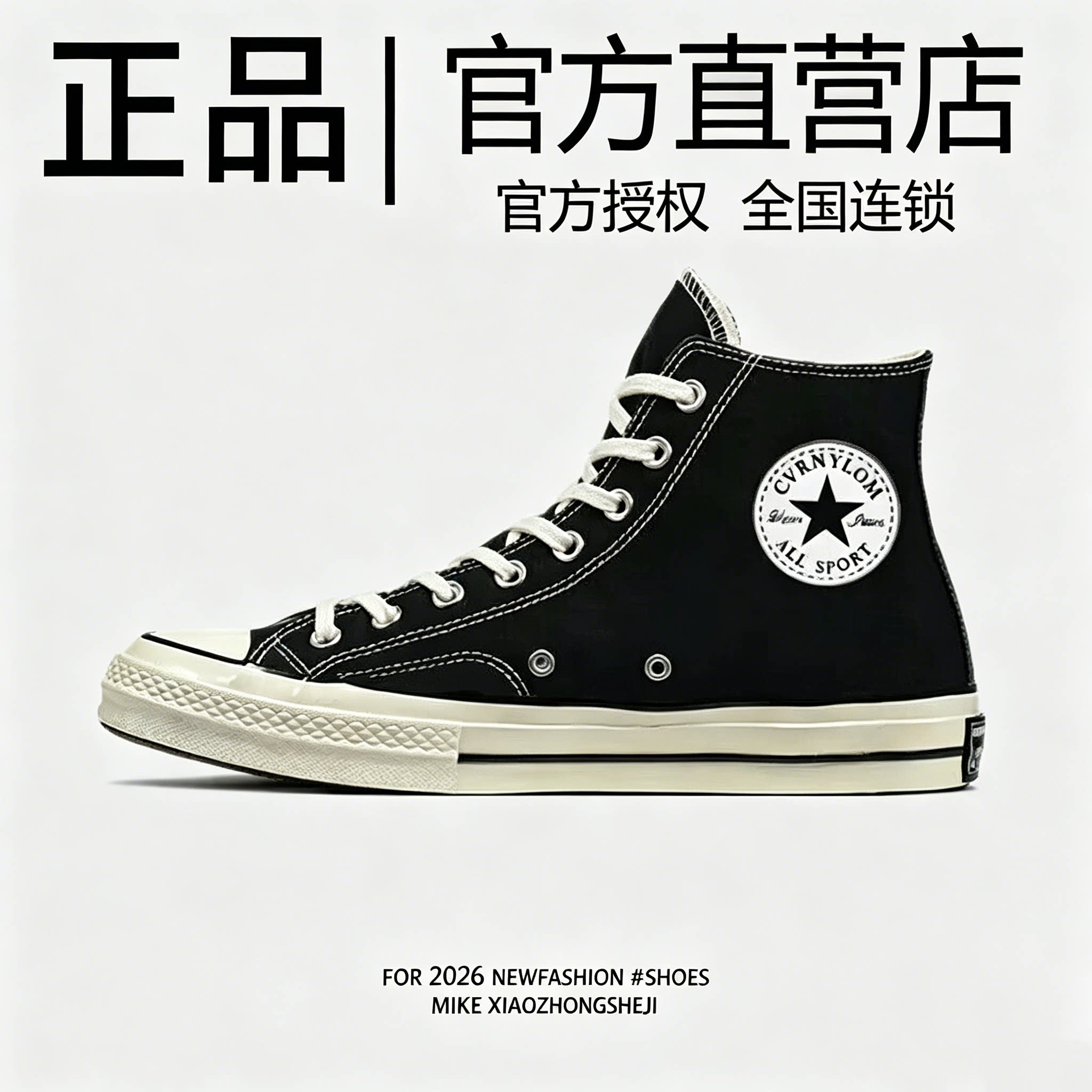 官方旗舰店正品1970s帆布鞋一脚蹬男士巨好看的男鞋低帮休闲板鞋