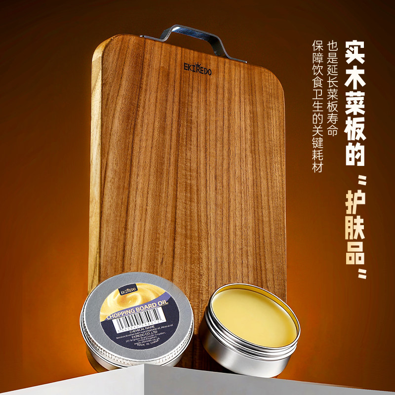 怡可得菜板保养油木蜡油图片