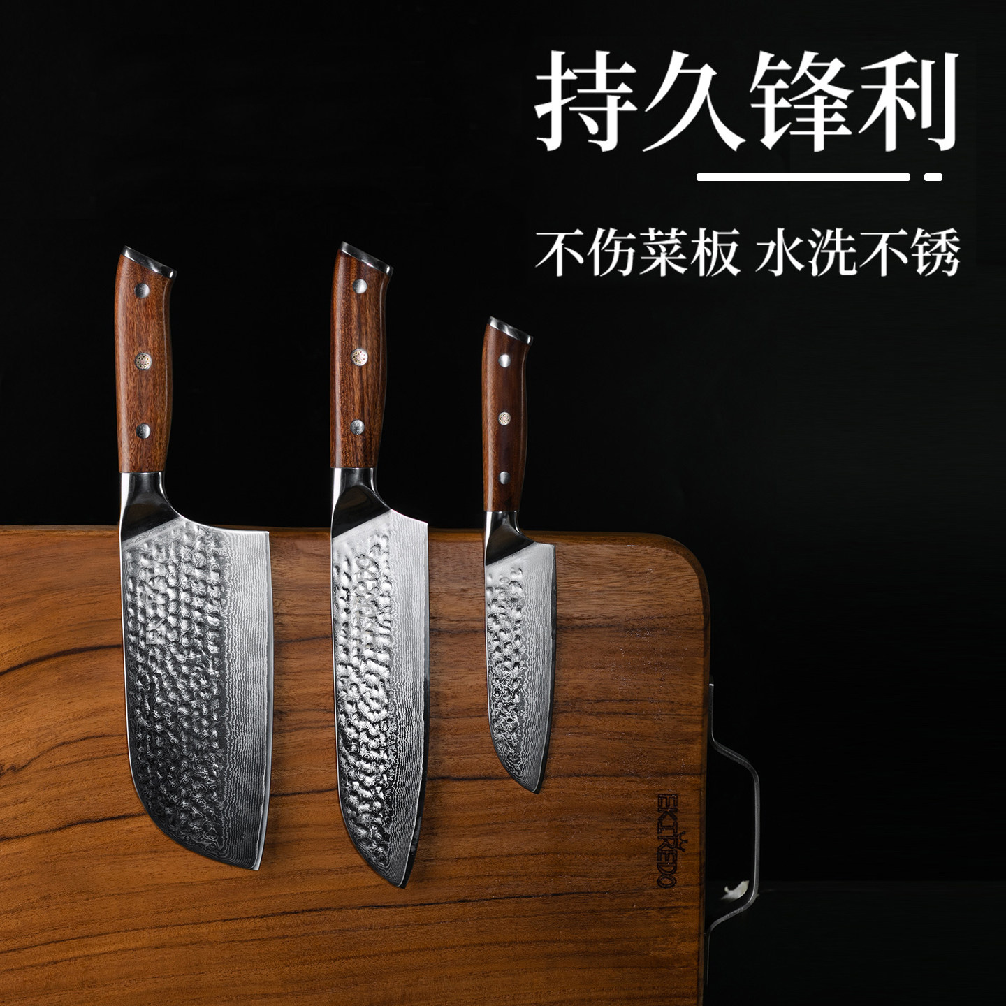 怡可得EKIREDO大马士革钢切片刀