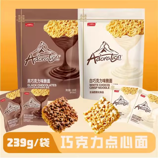 华糖涂层方便面干脆面黑白巧克力