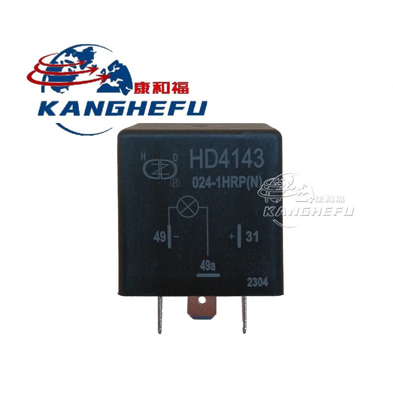 甄选杭叉HD4195C继电器 HD4195B继电器HD4195K龙工车配套配件 HD4