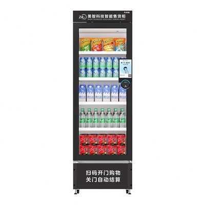 甄选美智酒店自动售货机24小时自助无人售卖机智能开门柜自动贩卖
