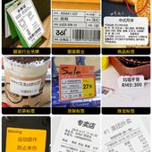 超市收银手机蓝牙 不干胶标签机 甄选佳博GP3120TU热敏条码 打印机