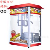 甄选爆米花机商用球形蝶形爆玉米花机膨化机屋顶爆谷机全自动爆米