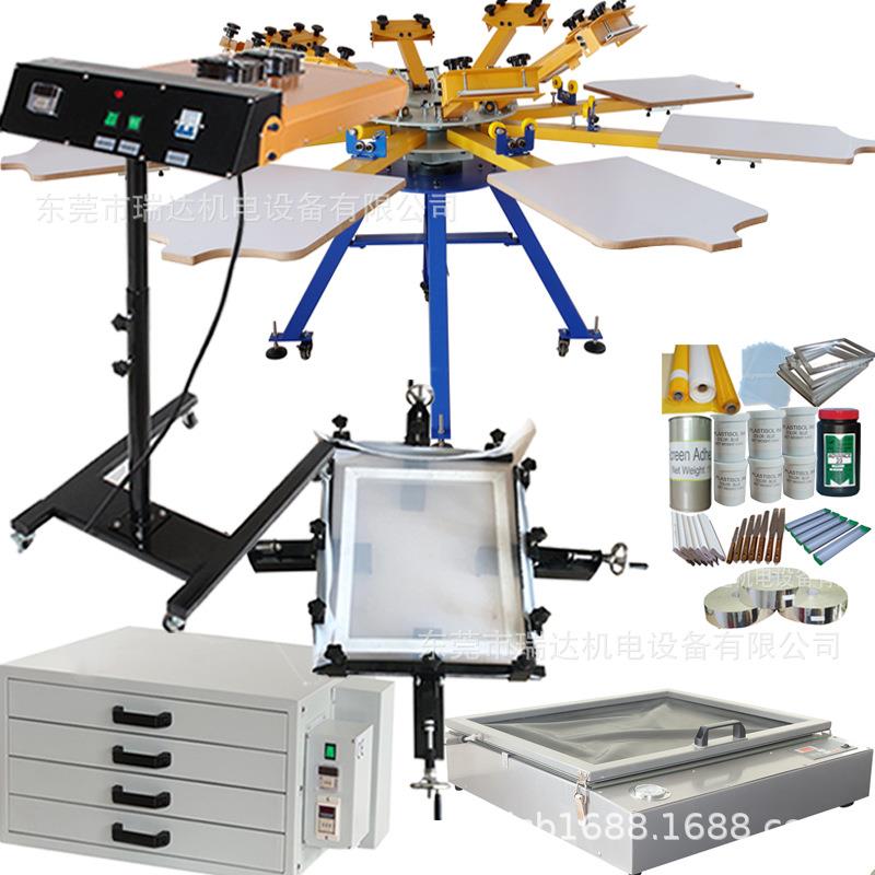 厂家供应8色服装印花机手动丝印机多色丝网印刷机t恤8色40*50cm