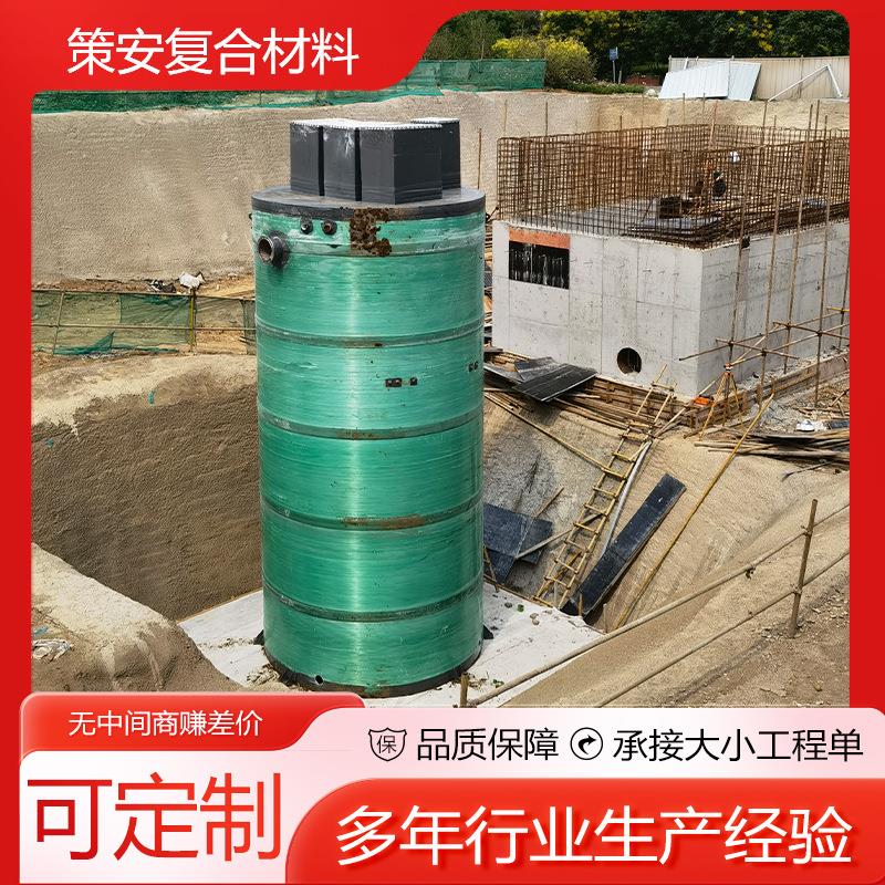 一体化泵站污水提升雨水农田灌溉FRP截留井预制泵站生产厂家