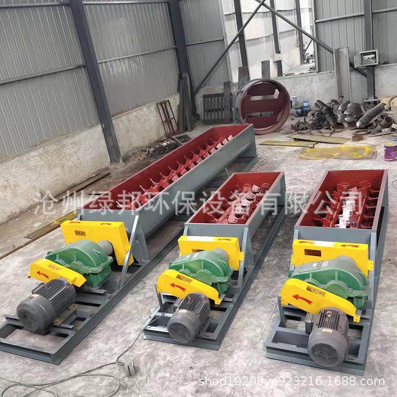 粉尘加湿搅拌机粉煤灰煤泥SJ100双轴加湿机单轴高效