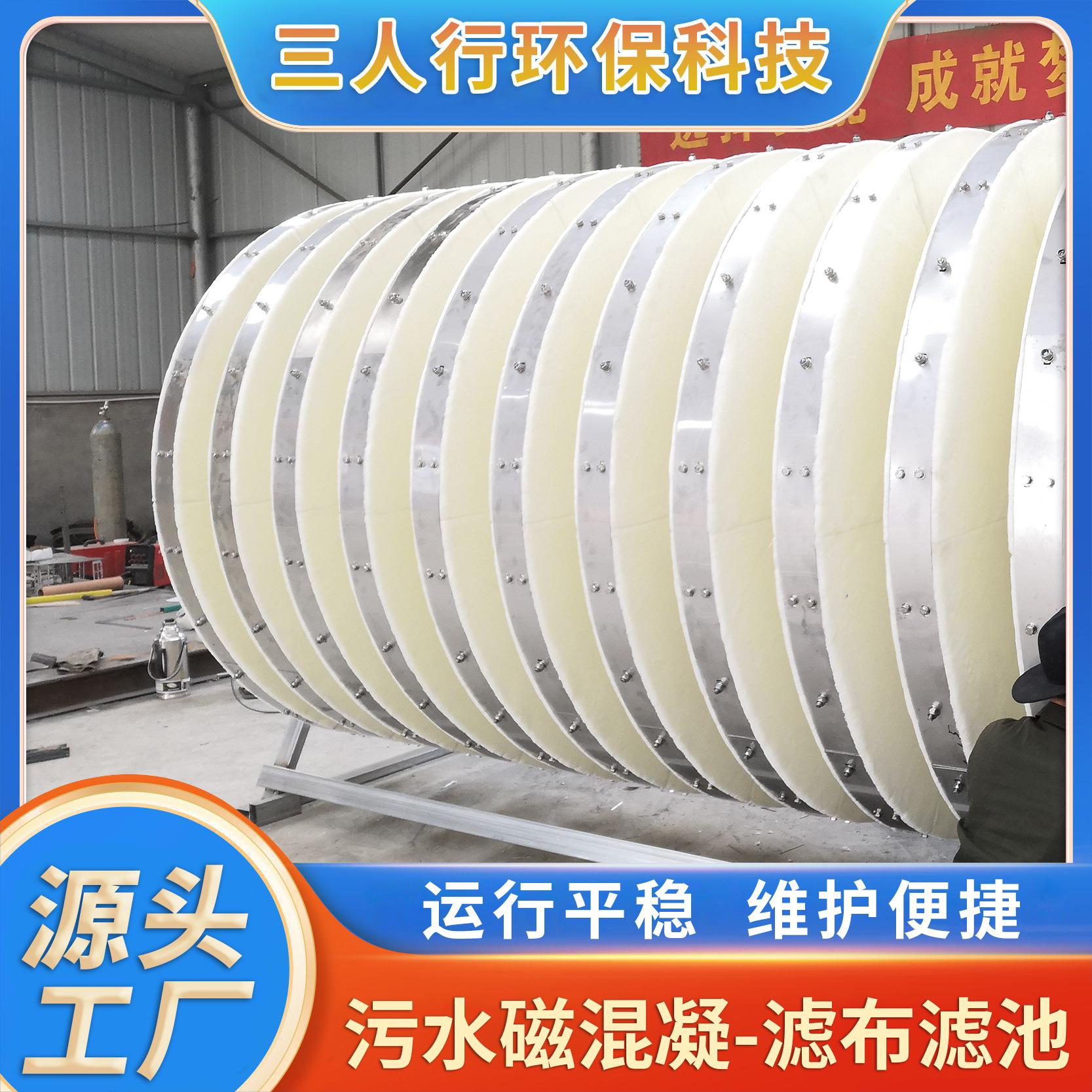厂家供应滤布滤池实体厂家纤维转盘过滤器污水提标改造