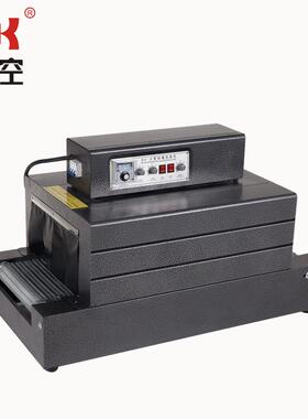 BS-400热收缩包装机包装收缩机塑封机网传式收缩机