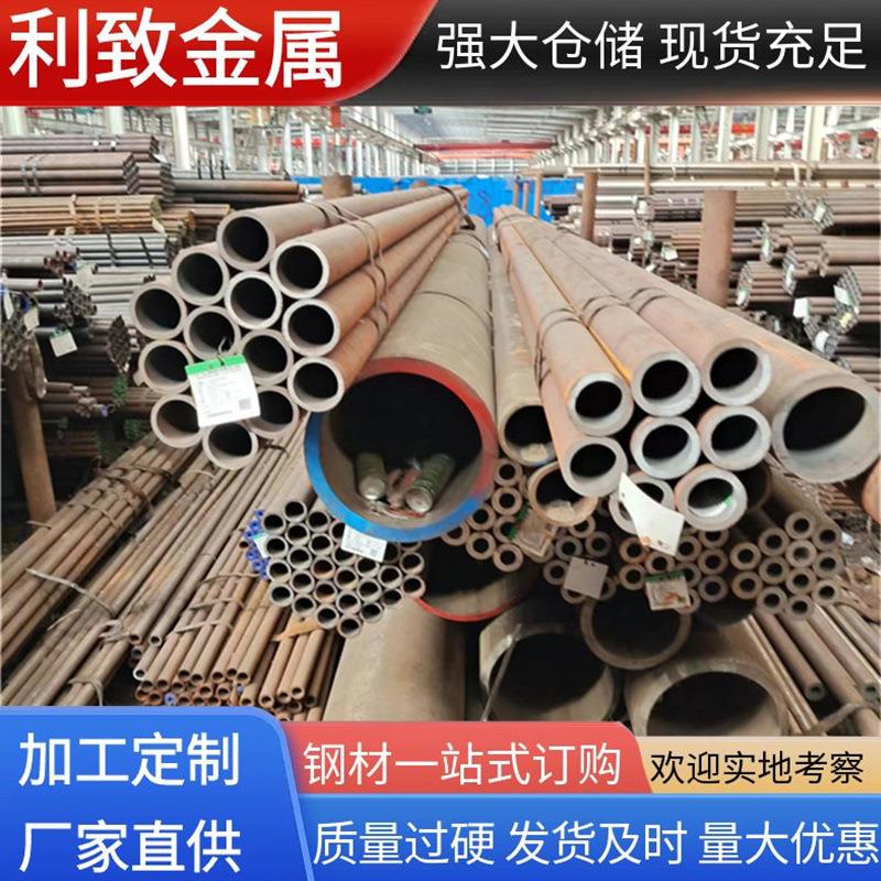 Q355C无缝钢管Q355D/Q355E钢管耐低温冲击现货