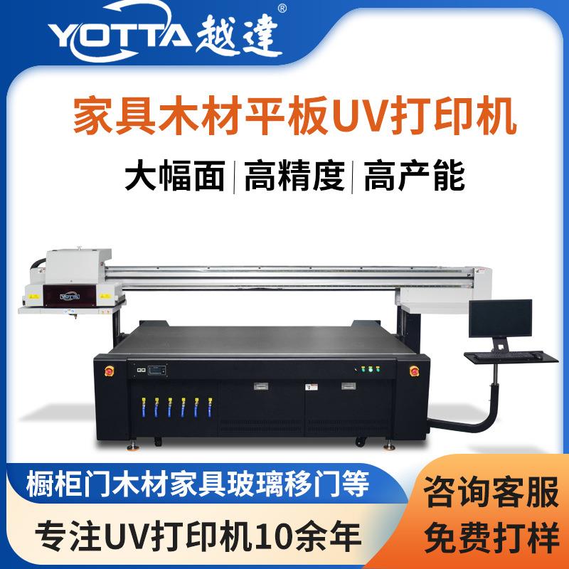橱柜门UV打印机木板竹木纤维图案印刷木质相框家装板材平板喷绘机