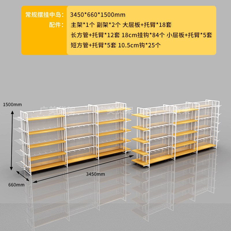 名创双面中岛展柜饰品化妆精品母婴文具宠物玩P具店优品货架展示